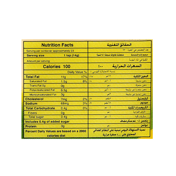 Carousel Main Image 2