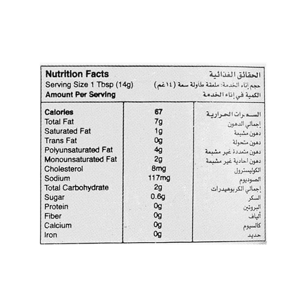 Carousel Main Image 2