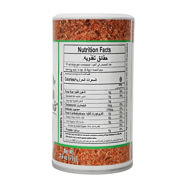 Carousel Main Image 2