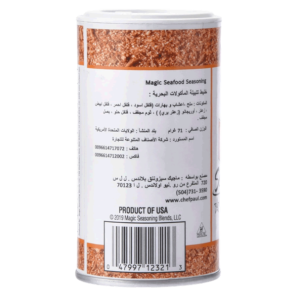 Carousel Main Image 2