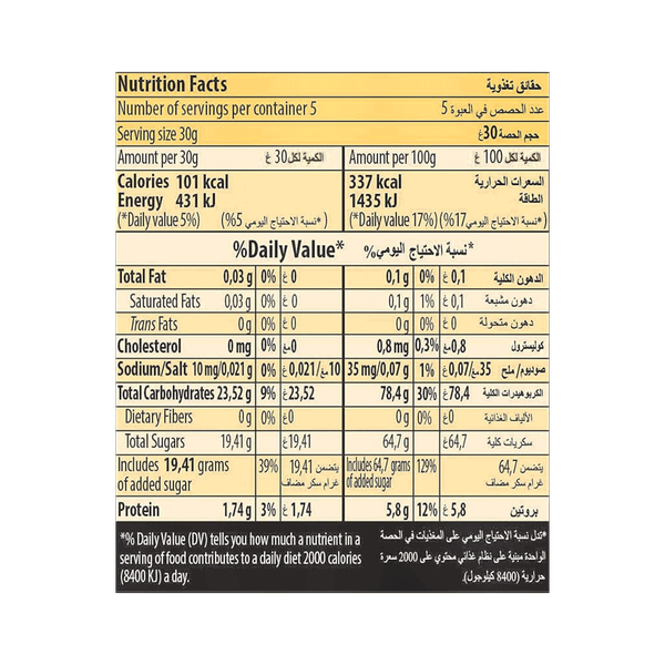 صورة المنتج 2