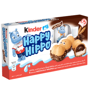 بسكويت هابي هيبو بالشوكولاتة من كيندر