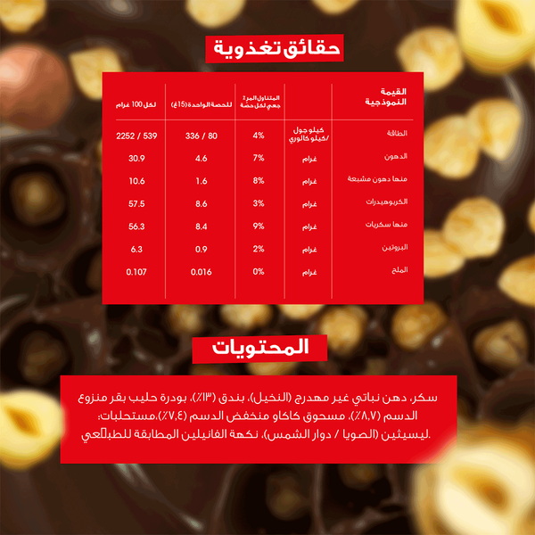 Carousel Main Image 2