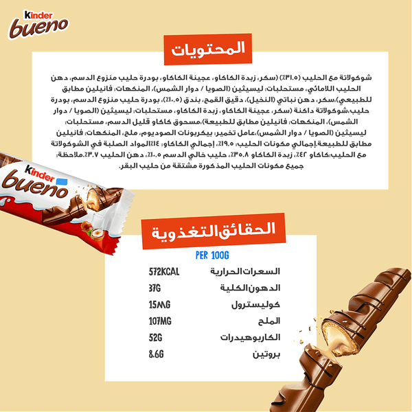 Carousel Main Image 2