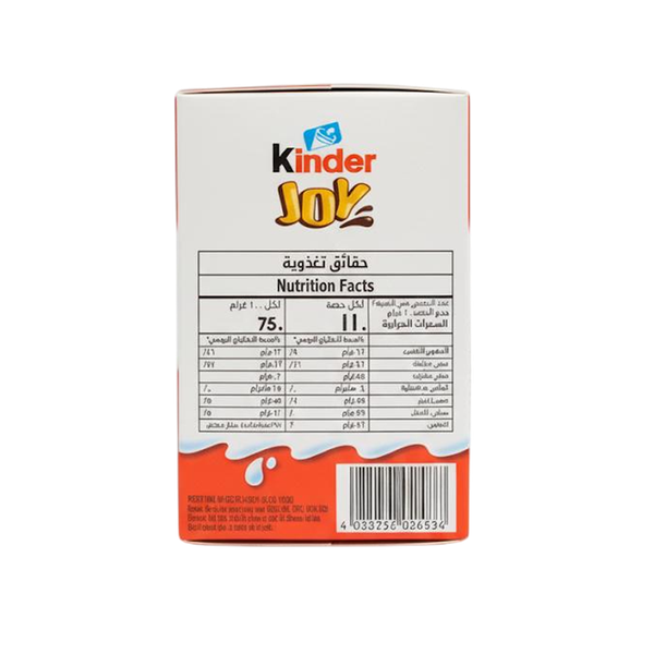 Carousel Main Image 2