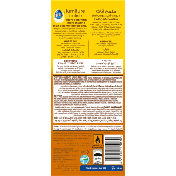 Carousel Main Image 2