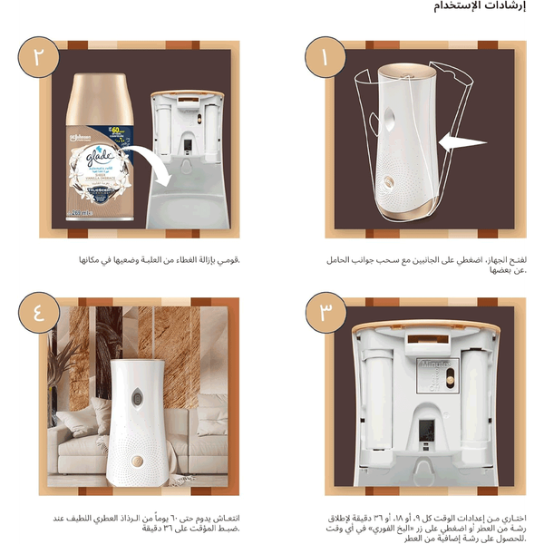 Carousel Main Image 10