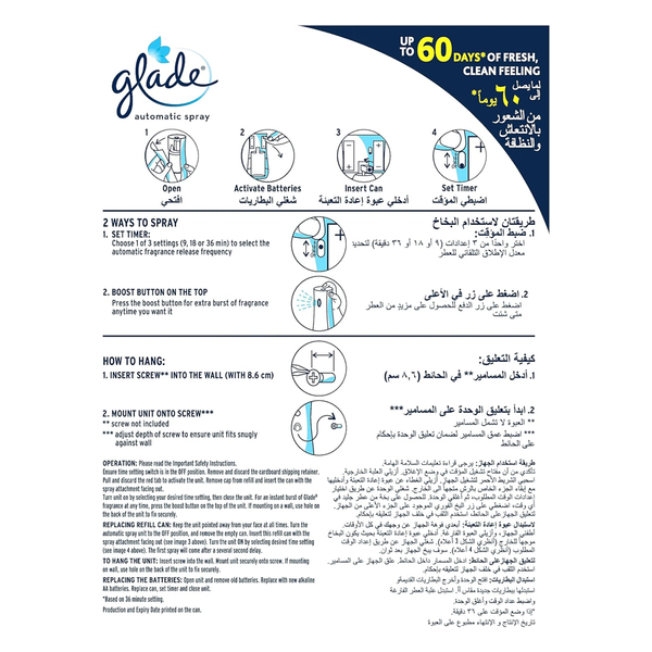 Carousel Main Image 2