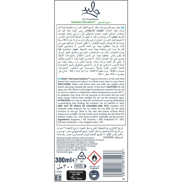 Carousel Main Image 2