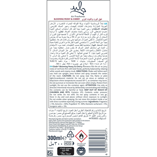 Carousel Main Image 2