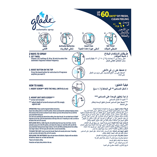 Carousel Main Image 2