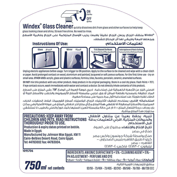 Carousel Main Image 2