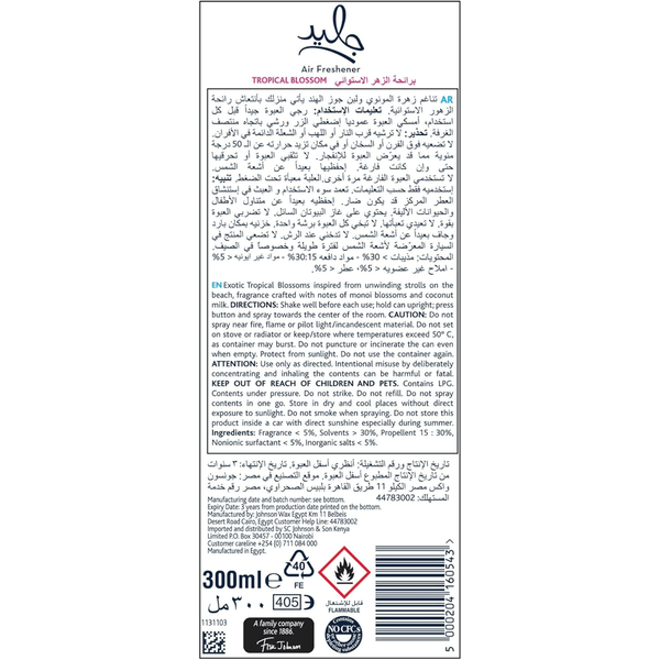 Carousel Main Image 2