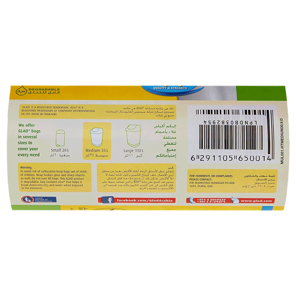 Carousel Main Image 2