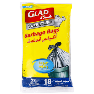 اكياس قمامة بحجم ضخم من غلاد