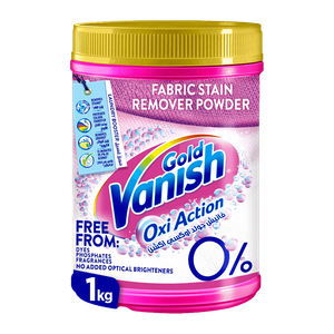 مسحوق مزيل البقع للأقمشة جولد أوكسي أكشن من فانيش