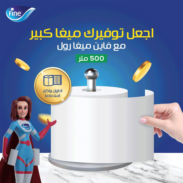 Carousel Main Image 5