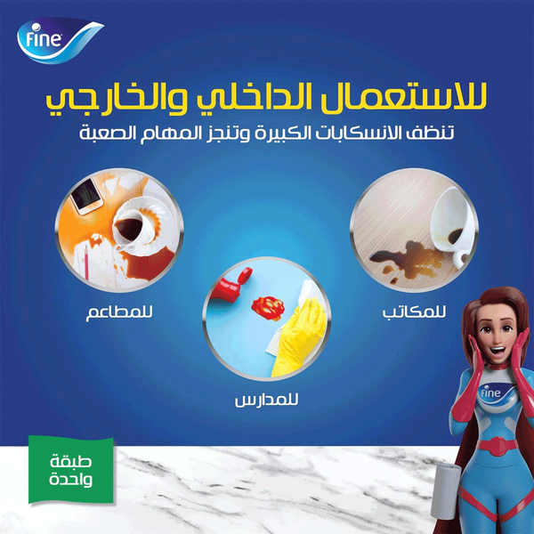 Carousel Main Image 4