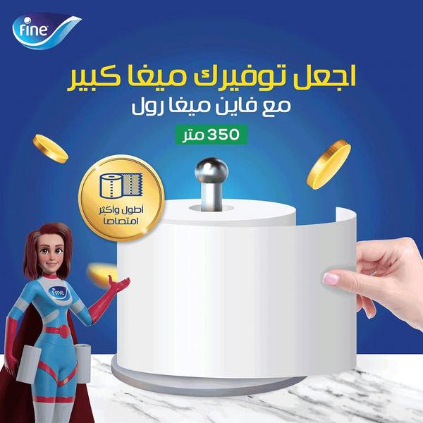 Carousel Main Image 5