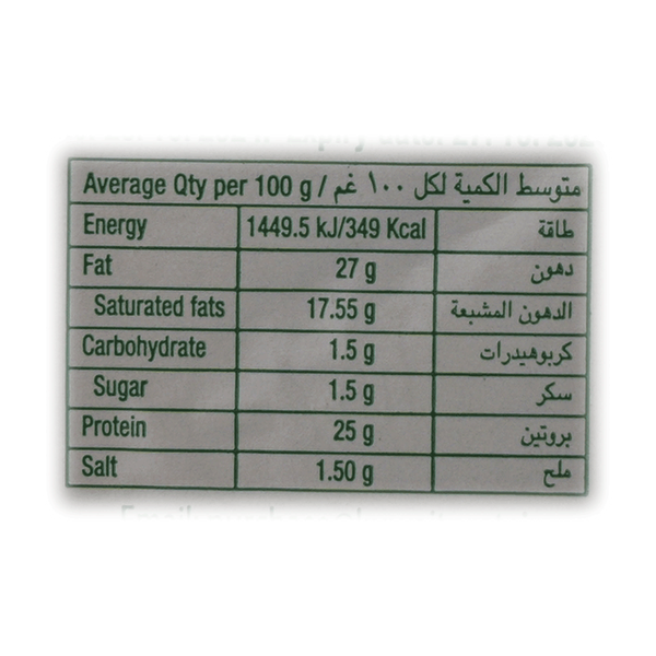 Carousel Main Image 2