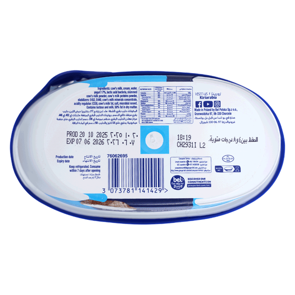 Carousel Main Image 2