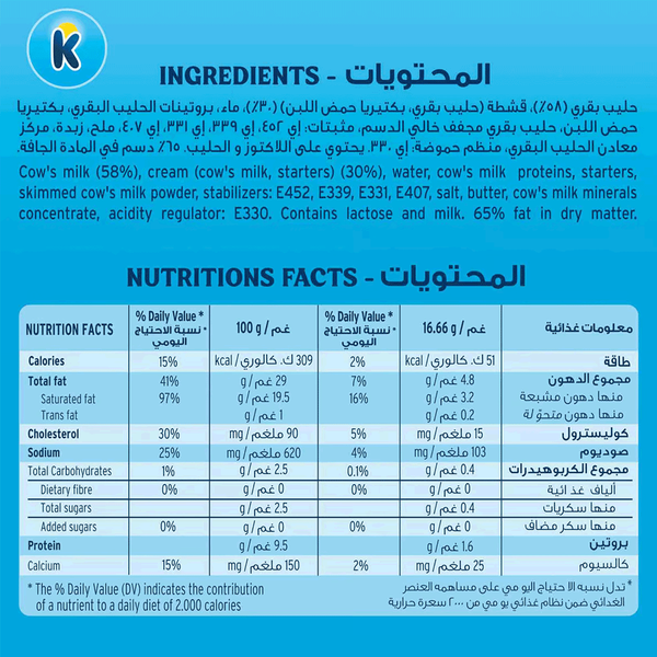 Carousel Main Image 2
