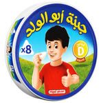 Abou Al Walad Cheese