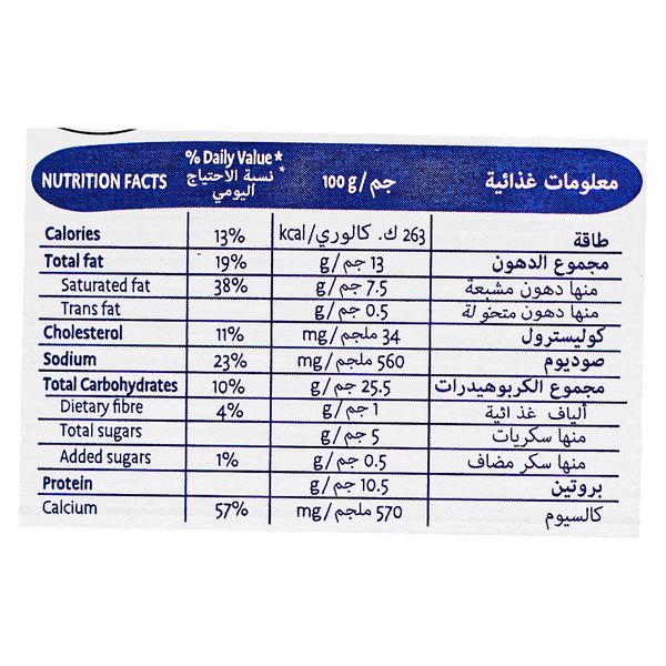 Carousel Main Image 2