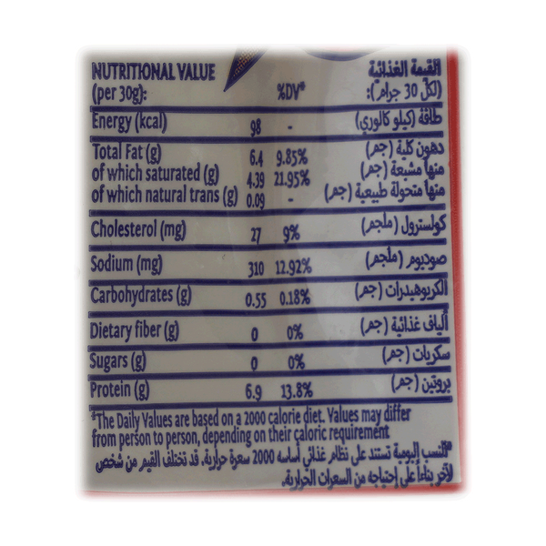 Carousel Main Image 2