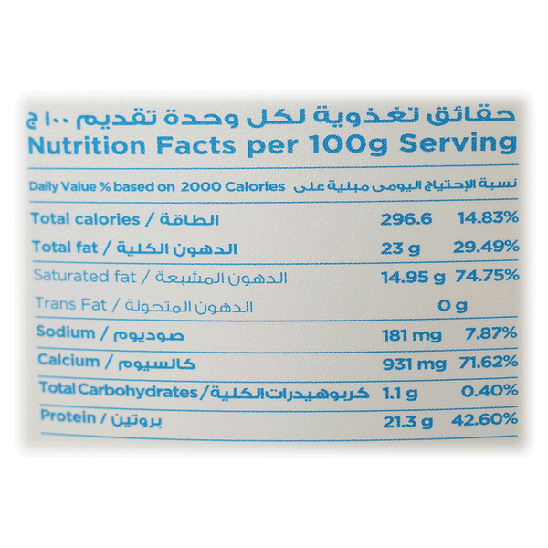 Carousel Main Image 2