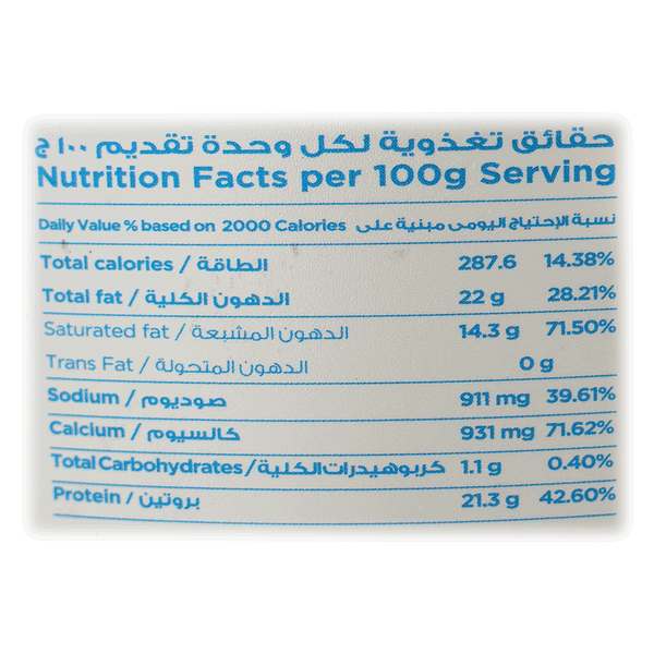 Carousel Main Image 2