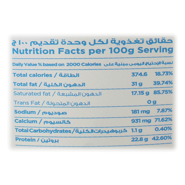 Carousel Main Image 2