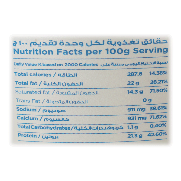 Carousel Main Image 2