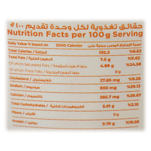 Carousel Main Image 2