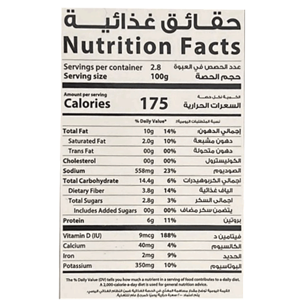 Carousel Main Image 2