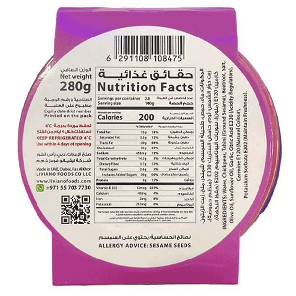 Carousel Main Image 2