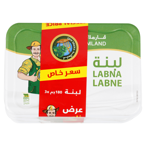 Carousel Main Image 2