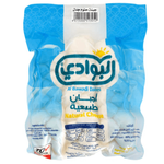 Al Bawadi Majdle Halloumi Cheese