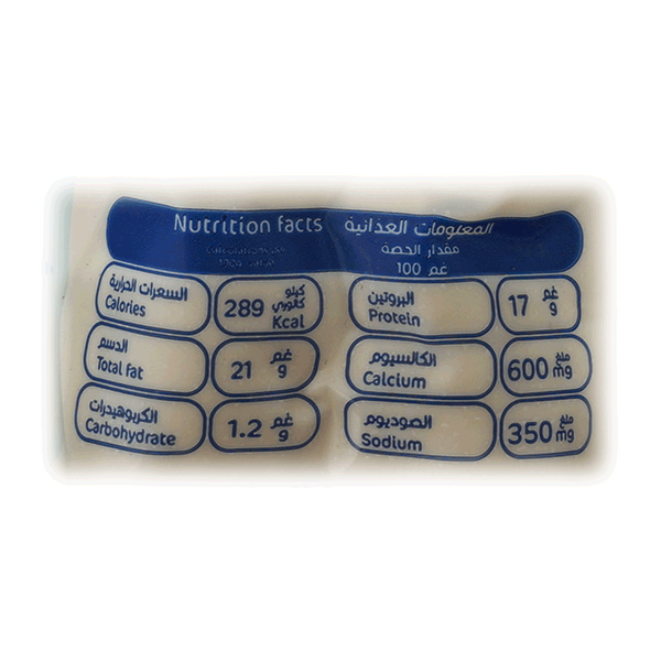 Carousel Main Image 2