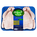 AlYoum Fresh Whole Chicken