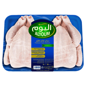 AlYoum Fresh Whole Chicken