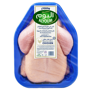 AlYoum Fresh Whole Chicken