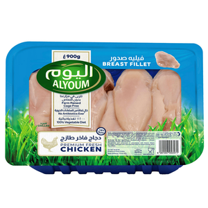 AlYoum Fresh Chicken Breast Fillet
