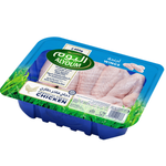 AlYoum Fresh Chicken Wings