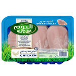 AlYoum Fresh Chicken Breast Fillet