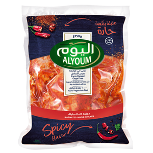 AlYoum Spicy Marinated Whole Chicken