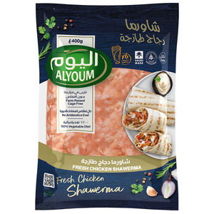 شاورما دجاج طازجة من اليوم