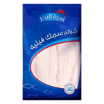 Zaharat El Baher Fish Fillet