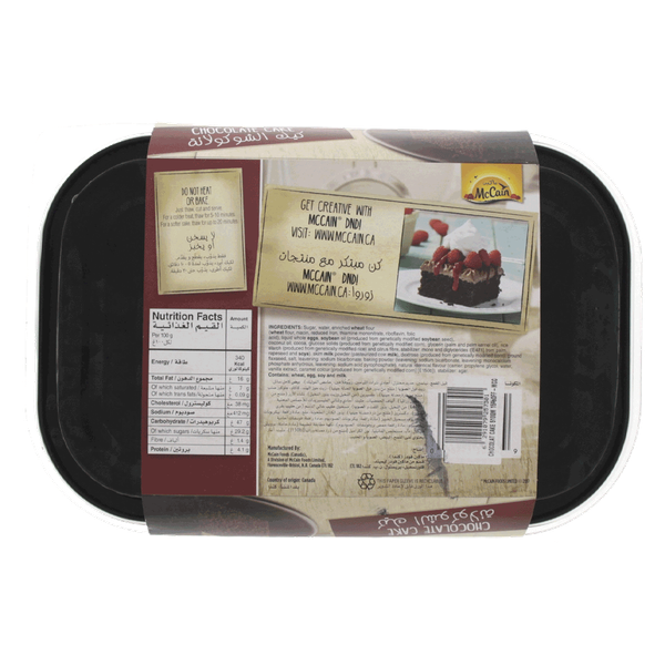 Carousel Main Image 2