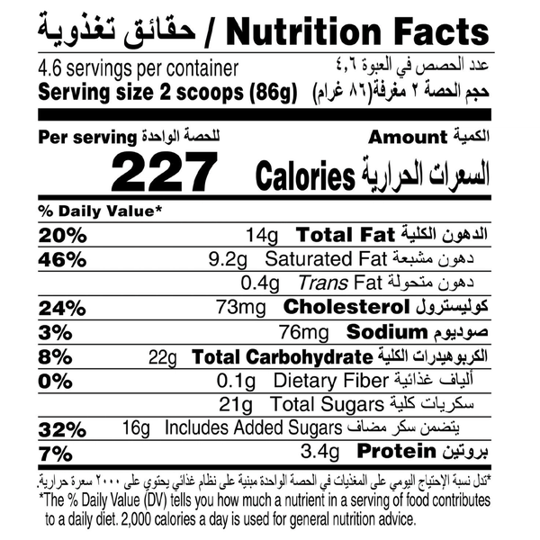 Carousel Main Image 2